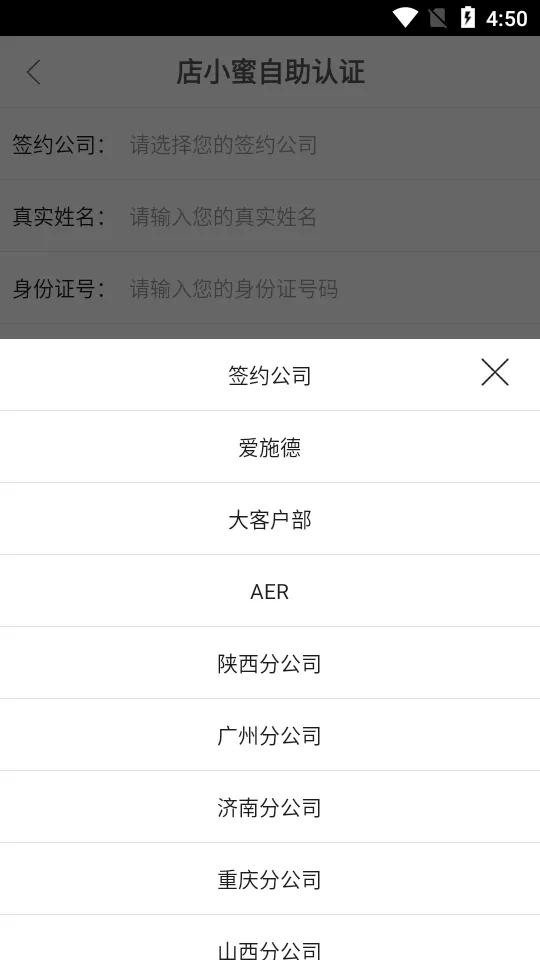 ��С��(�����������)v3.1.2 �ֻ���