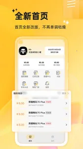 ��С��(�����������)v3.1.2 �ֻ���
