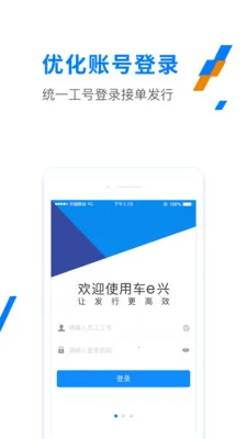ETC����2025����v3.6.2 �ֻ���