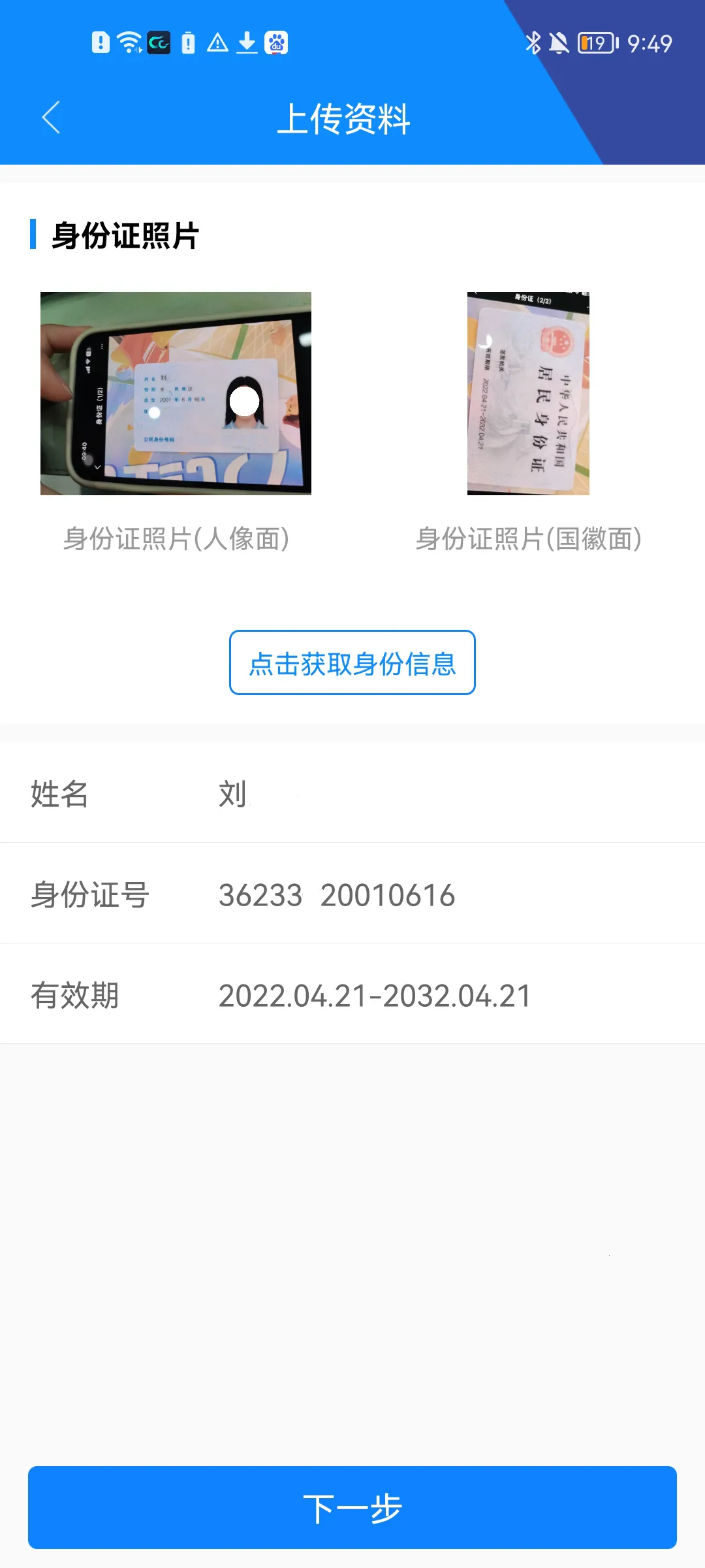 ETC����2025����
