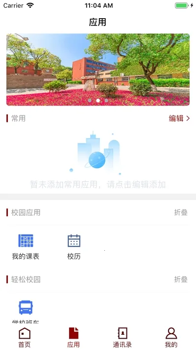 ������e�������ֻ���vHNSY_3.2.0 ��׿��