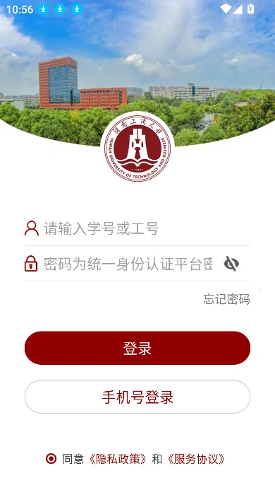 ������e�������ֻ���vHNSY_3.2.0 ��׿��