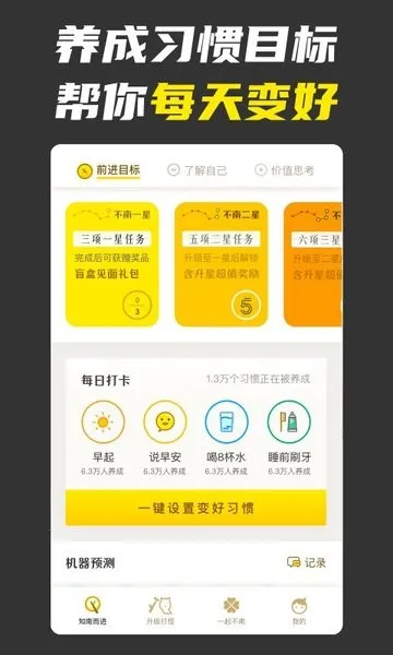 ����2025�ٷ����°汾v2.5.5 ��׿��