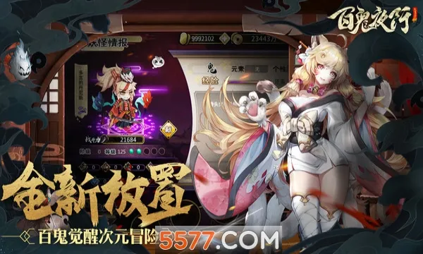 �ٹ�ҹ��(��ϵ��������)v1.0 ��׿��