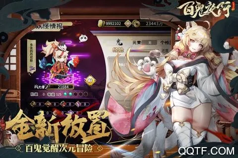 �ٹ�ҹ��(��ϵ��������)v1.0 ��׿��