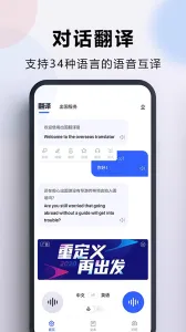 ���������2025���°汾v4.0.6 ��׿��