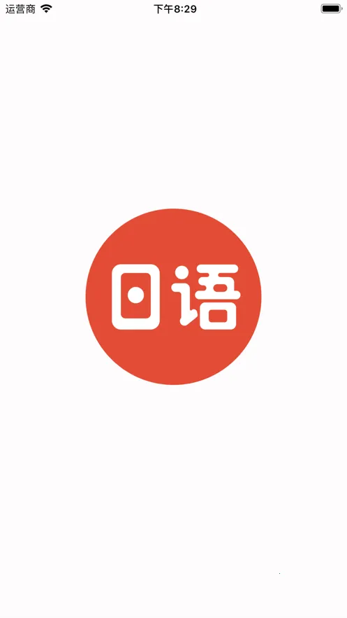 ���ﵥ��(����ѧϰ����)v1.4.1 �ֻ���