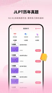 ���ﵥ��(����ѧϰ����)v1.4.1 �ֻ���