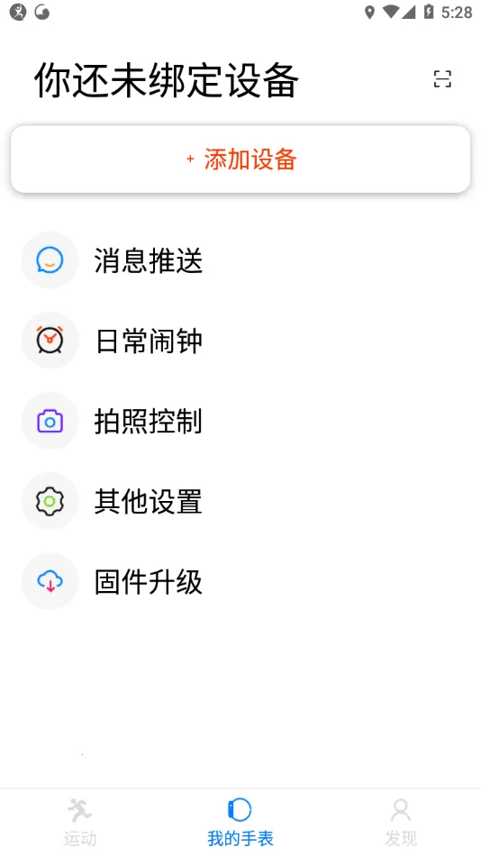 V Band(�����ֱ�����)v1.2.1_48 ��Ѱ�