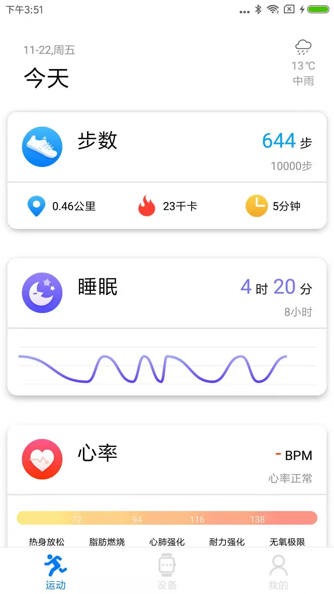 V Band(�����ֱ�����)v1.2.1_48 ��Ѱ�