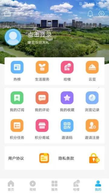 我德清(德清生活服务) 我德清(德清生活服务)