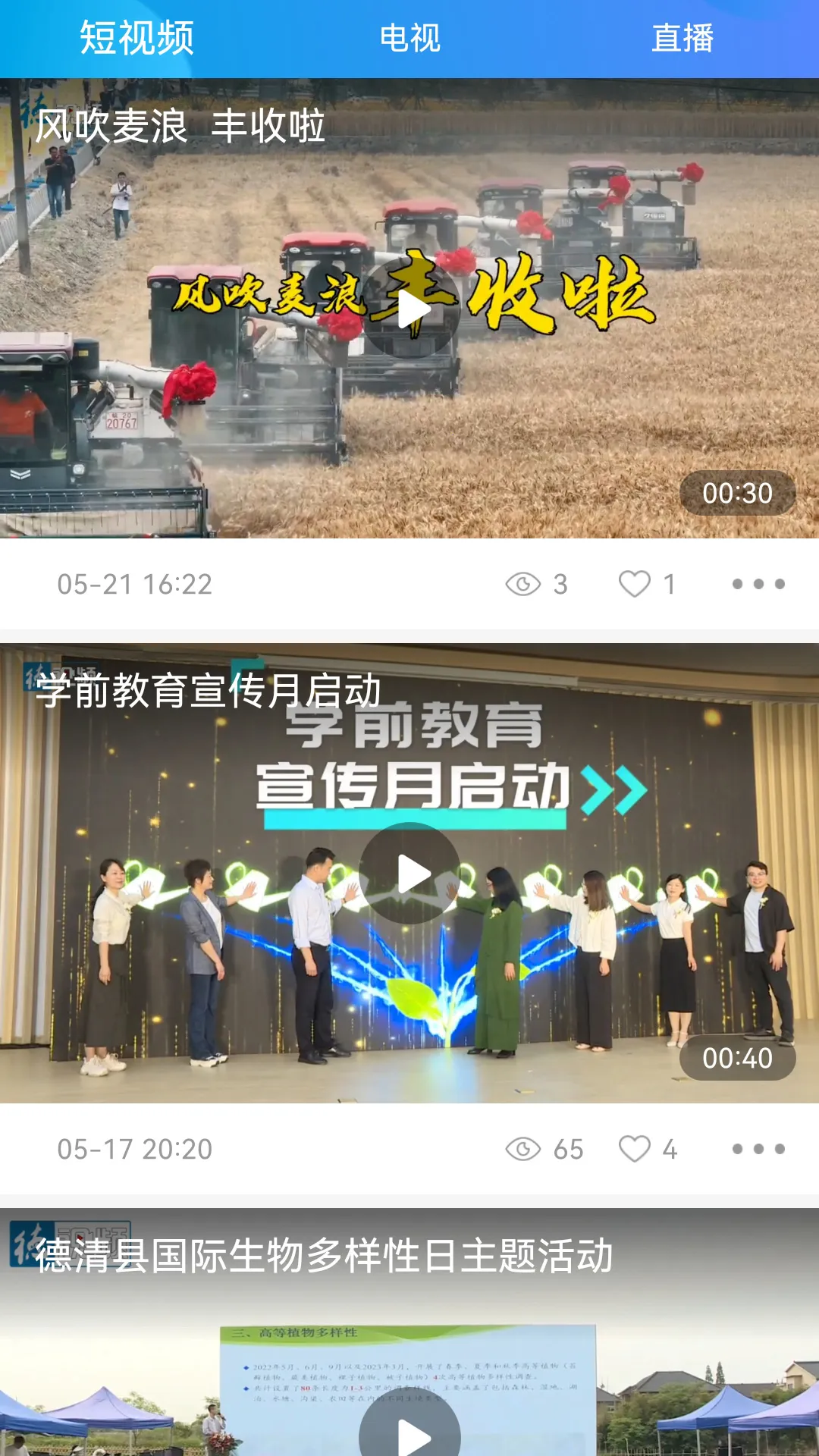 �ҵ���(�����������)v4.0.8 �ٷ�����