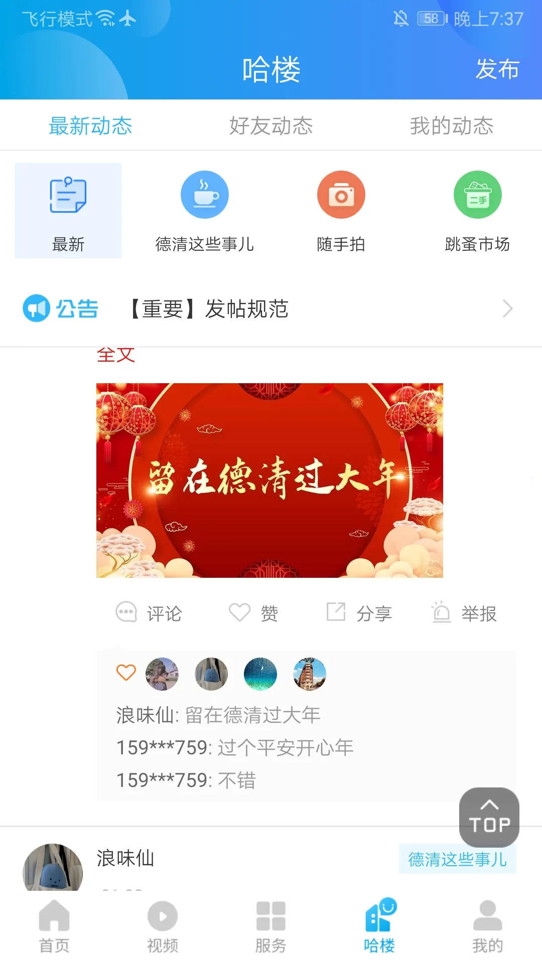 �ҵ���(�����������)v4.0.8 �ٷ�����
