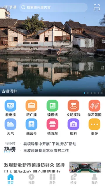 �ҵ���(�����������)v4.0.8 �ٷ�����