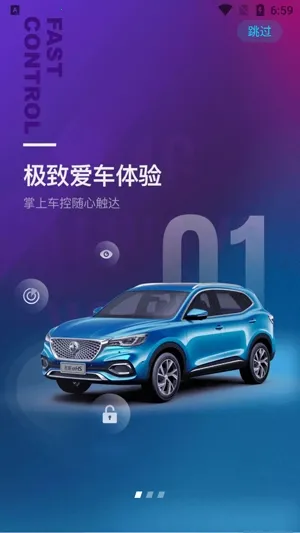 MG Live2025�ٷ����°汾