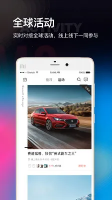 MG Live2025�ٷ����°汾