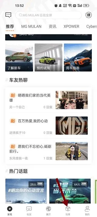 MG Live2025�ٷ����°汾