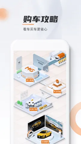 MG Live2025�ٷ����°汾v2.0.8 ��Ѱ�