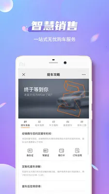 MG Live2025�ٷ����°汾v2.0.8 ��Ѱ�