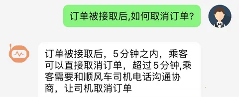 ���˳�糵2025�ٷ����°汾