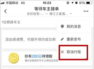 ���˳�糵2025�ٷ����°汾