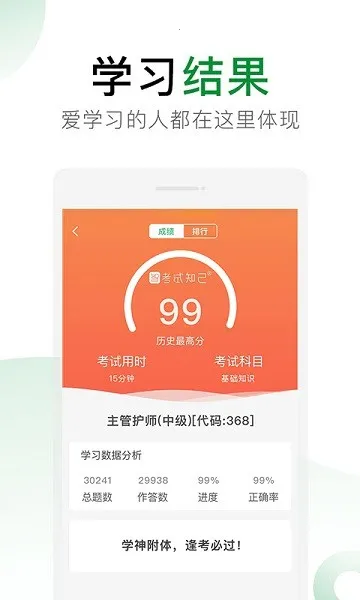 ����֪��(ҽѧ��������)