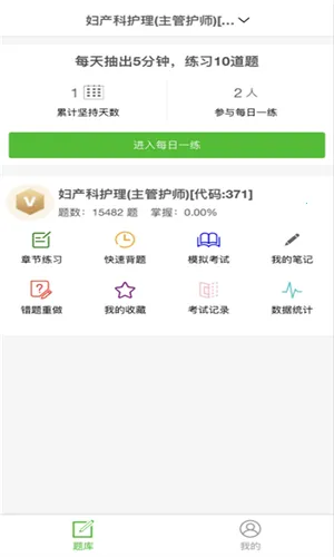����֪��(ҽѧ��������)v2.4.49 �ֻ���