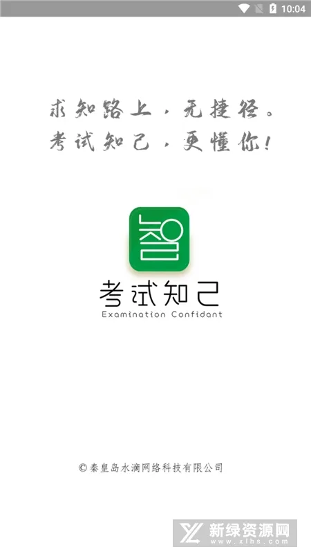 ����֪��(ҽѧ��������)v2.4.49 �ֻ���