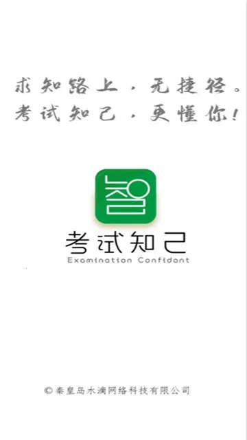 ����֪��(ҽѧ��������)v2.4.49 �ֻ���