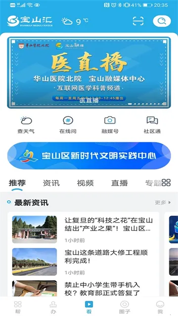 ���Ϻ׷������ֻ���v1.1.0 �ٷ�����