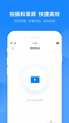 ȡ֤ר��2025���°汾v1.5.3 �ֻ���