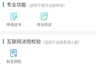 取证专家2025最新版本 取证专家2025最新版本