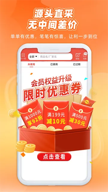 ҩ�ɲ�(��ҩ��ҩƽ̨)v2.7.1 ��Ѱ�