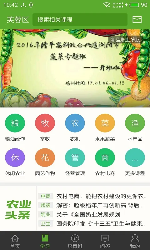 ��ũ�ƽ���2025����v2.11.1 ��׿��