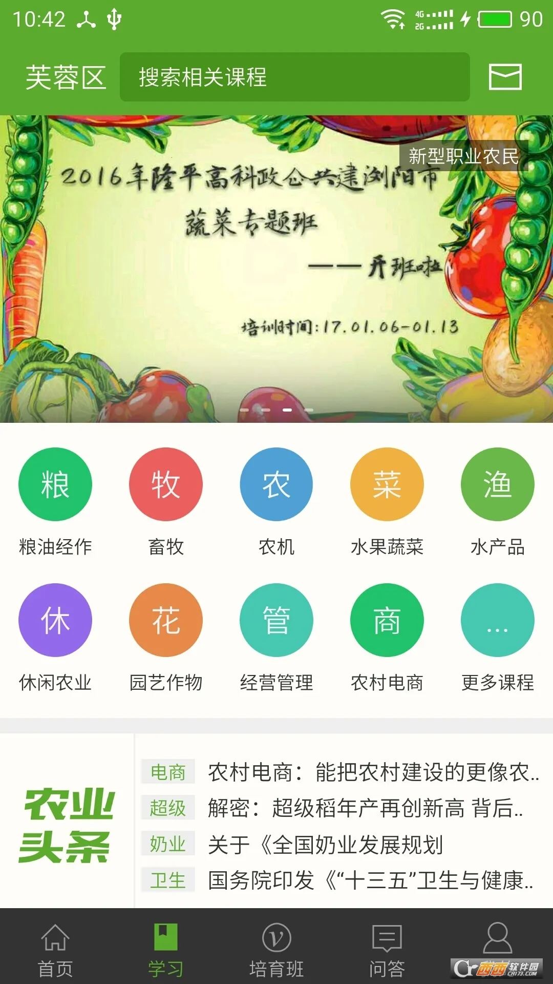 ��ũ�ƽ���2025����v2.11.1 ��׿��