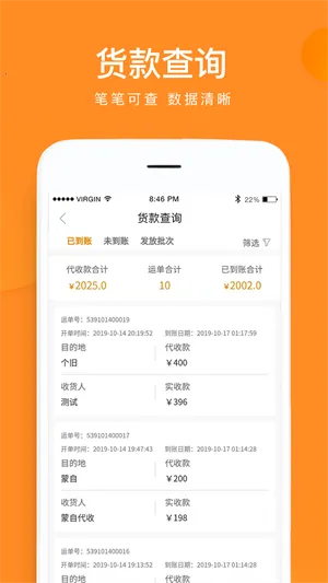 �ƾ�������׿���ֻ���v3.9.8 ��Ѱ�