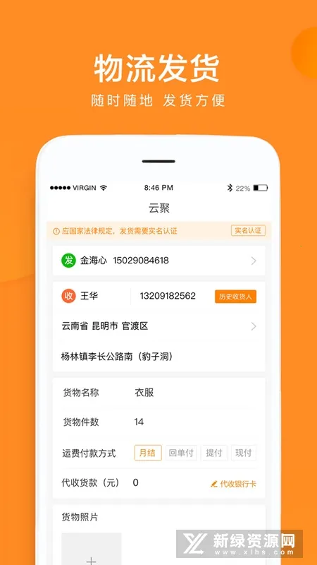 �ƾ�������׿���ֻ���v3.9.8 ��Ѱ�