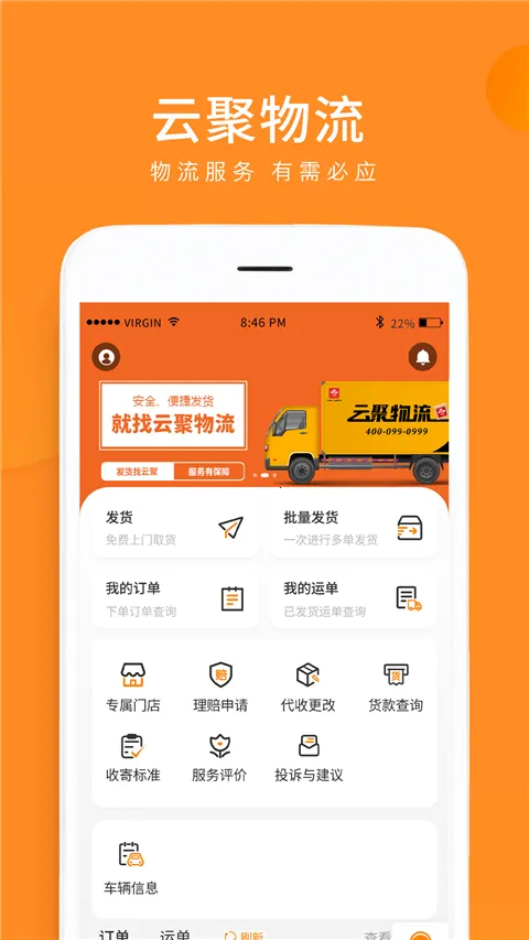 �ƾ�������׿���ֻ���v3.9.8 ��Ѱ�