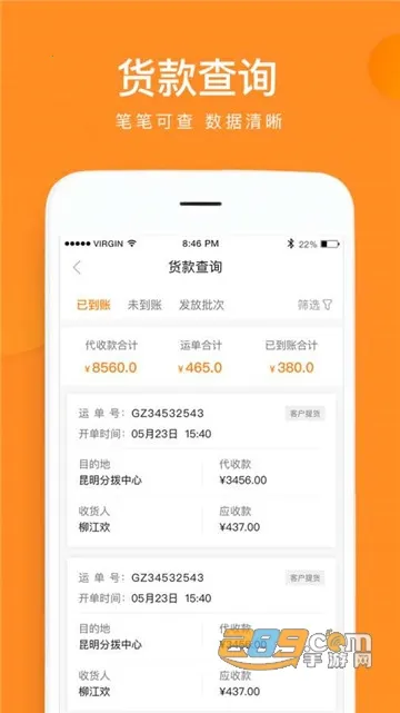 �ƾ�������׿���ֻ���v3.9.8 ��Ѱ�