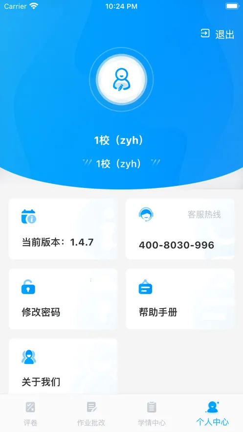 �ƽ���ѧ�ľ�(�����ľ�����)v1.4.4 �ֻ���
