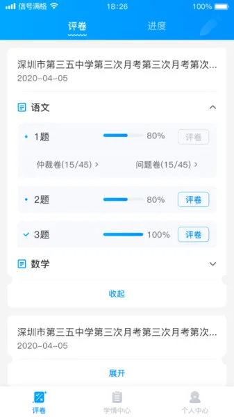 �ƽ���ѧ�ľ�(�����ľ�����)v1.4.4 �ֻ���