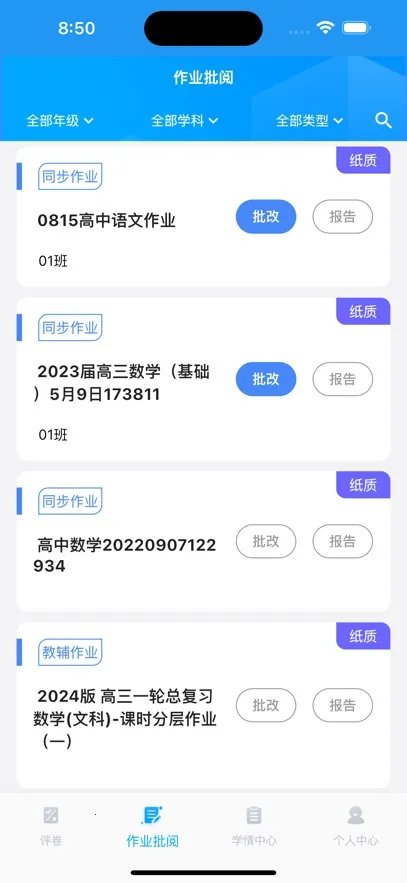 �ƽ���ѧ�ľ�(�����ľ�����)v1.4.4 �ֻ���