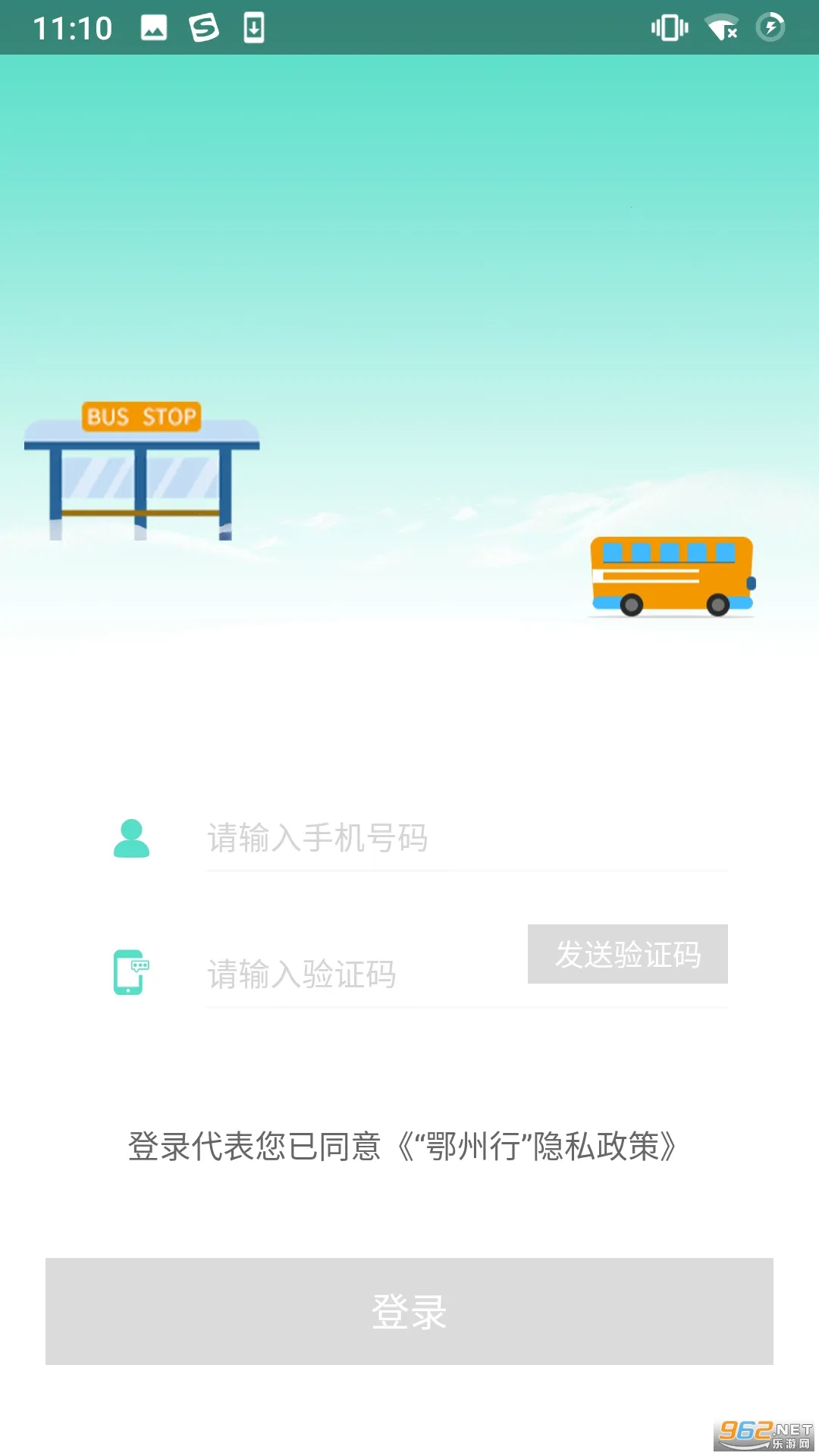 �����ǻ۹���2025�ٷ����°汾v1.0.6 �ֻ���