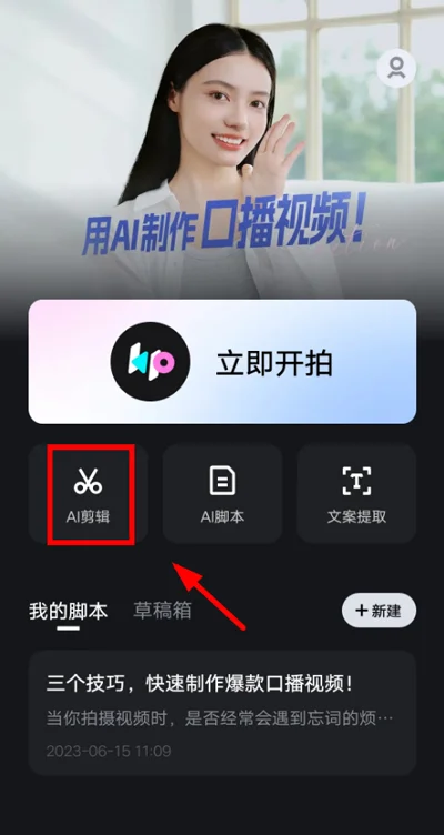 Kaipai2025�ٷ����°汾