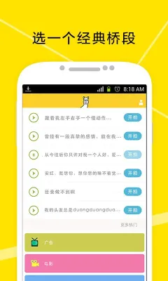 Kaipai2025�ٷ����°汾v4.0.80 ��Ѱ�
