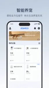 Catlink�����ֻ���v4.0.7 �ٷ�����