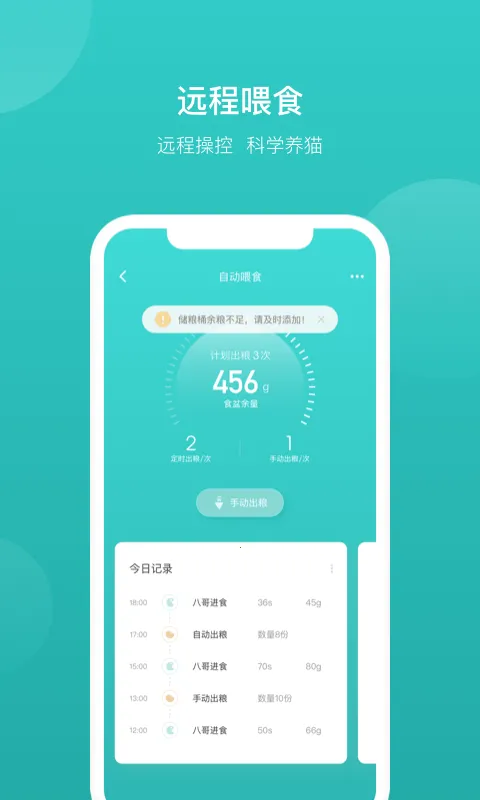 Catlink�����ֻ���v4.0.7 �ٷ�����