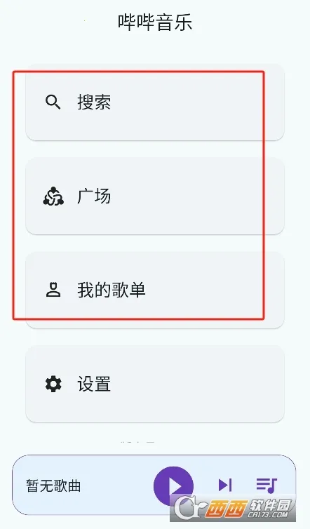 ��������2025���ذ�װv1.4.5 ��׿��