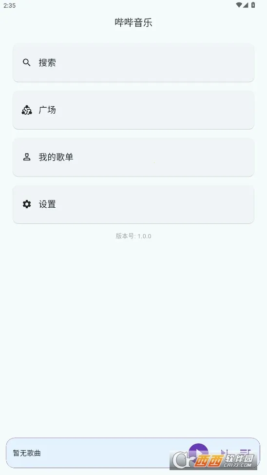 ��������2025���ذ�װv1.4.5 ��׿��