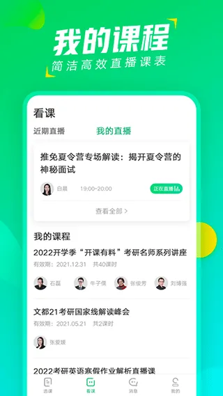 �Ķ�ֱ��2025�ٷ�����v1.5.6 ��Ѱ�